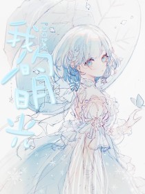 传媒免费观看版在线